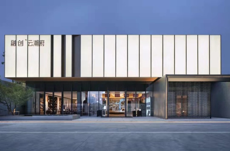 【廈門(mén)融創(chuàng  )·云潮府】