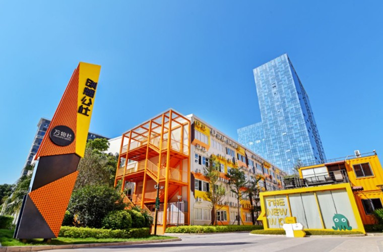 【廈門(mén)創(chuàng )想公社·萬(wàn)科云】 【廈門(mén)創(chuàng )想公社·萬(wàn)科云】